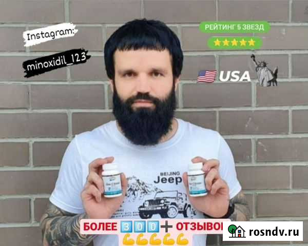 Цинк 21 Century, 50 мг 60 таблеток Краснодар - изображение 1