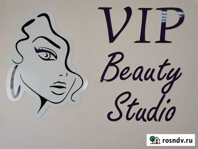 Косметологические услуги Биробиджан - изображение 1