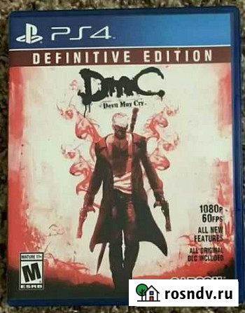 Dmc Богородск - изображение 1