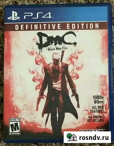 Dmc Богородск - изображение 1