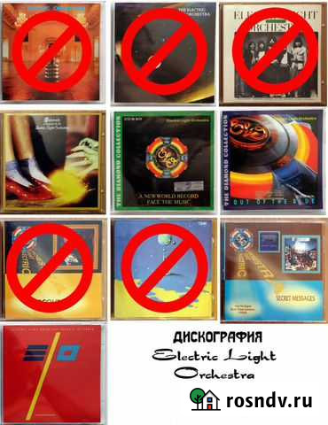 Компакт диски (CD) Electric Light Orchestra (ELO) Озерск - изображение 1