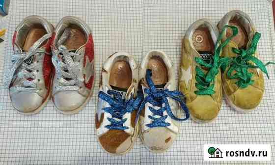 Кеды golden goose 25, 26, 27 Москва