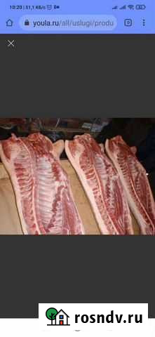 Продам мясо свинина Калманка - изображение 1