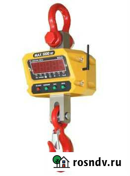 Крановые весы Якутск - изображение 1