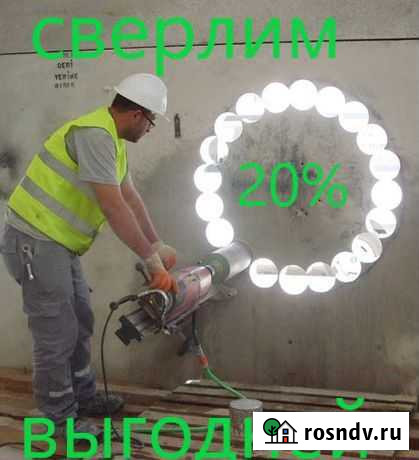 Алмазное бурение, сверление, резка бетона Липецк - изображение 1