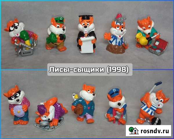 Лисы-сыщики, киндер сюрприз Новороссийск - изображение 1