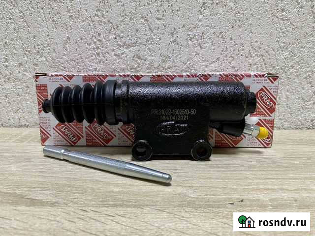 Рцс на Газель Волгоград - изображение 1