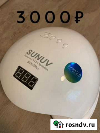 Лампа sunuv 5 Plus Мытищи - изображение 1