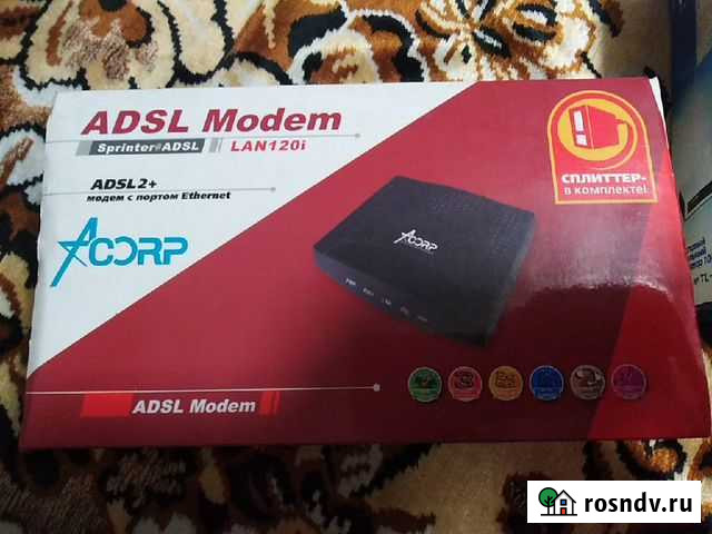 Модем Новороссийск - изображение 1