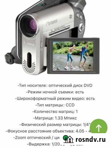 Видеокамера Canon DC 10 Новоминская - изображение 1