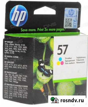 Оригинальный картридж HP 57A (новый в упаковке) Тольятти - изображение 1