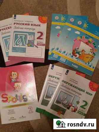 Рабочие тетради 2 класс Ижевск