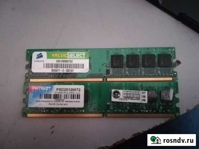 Оперативная память Ноябрьск - изображение 1