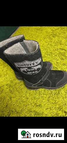 Валенки котофей 39 размер Салехард - изображение 1