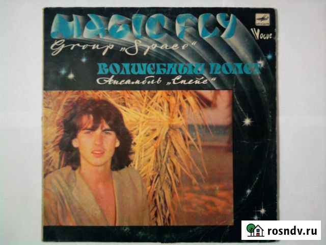 Зарубежные исполнители и ансамбли Ульяновск - изображение 1