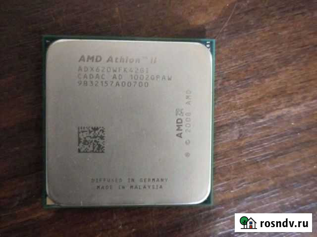 Процессор ам3 620 Жуковка - изображение 1