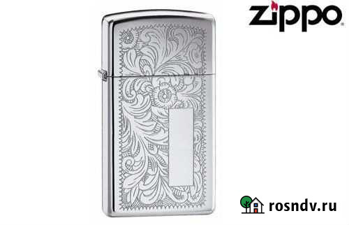 Zippo Воркута - изображение 1