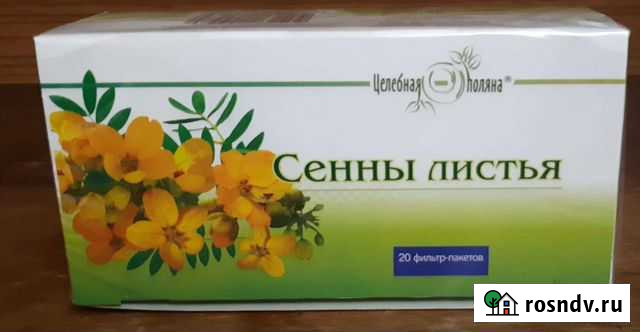 Листья сенны Невинномысск - изображение 1