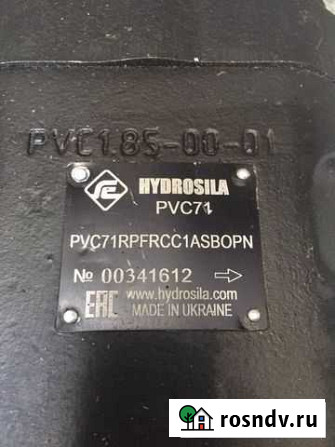 Аксиально поршневой насос PVC71 Курган - изображение 1