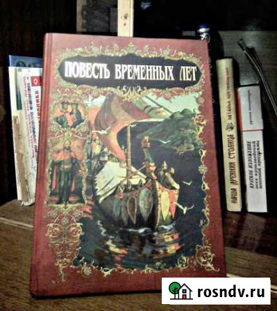 Книга новая.историческая Кимры - изображение 1