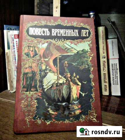 Книга новая.историческая Кимры - изображение 1