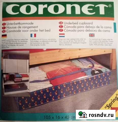 Бокс-кофр для хранения Coronet 105х16х45, Германия Санкт-Петербург - изображение 1