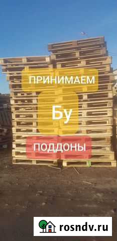 Поддоны и паллеты Воронеж - изображение 1