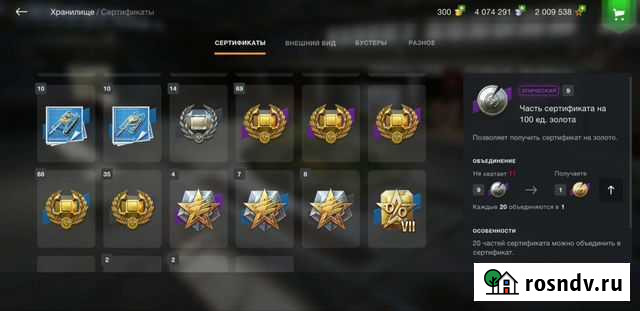 Лучшие компьютерные игры Улан-Удэ - изображение 1