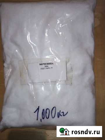 Мочевина Шахты - изображение 1