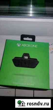 Xbox one stereo adapter Егорьевск