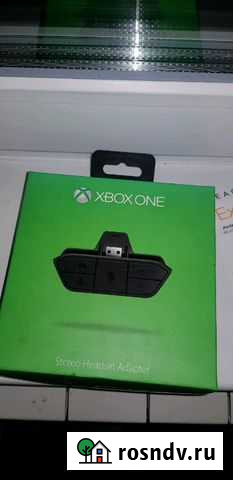 Xbox one stereo adapter Егорьевск - изображение 1