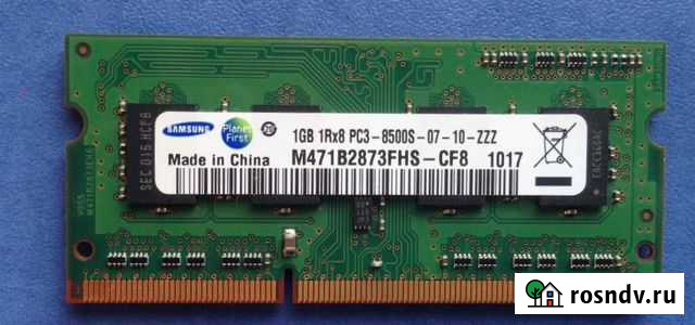 Для ноутбука-нетбука DDR3 Омск - изображение 1