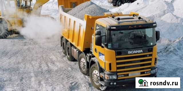 Щебень Заокский - изображение 1