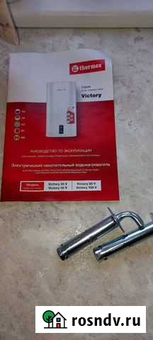 Бойлер водонагреватель электрический Нижнекамск - изображение 1