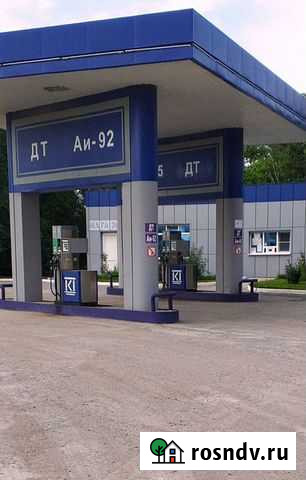 Продажа многотопливной АЗС Волгодонск - изображение 1