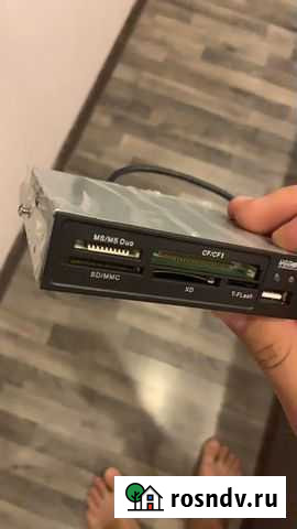 Картридер Лыткарино - изображение 1