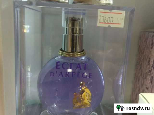 Eclat dArpege Lanvin 100ml Электросталь - изображение 1