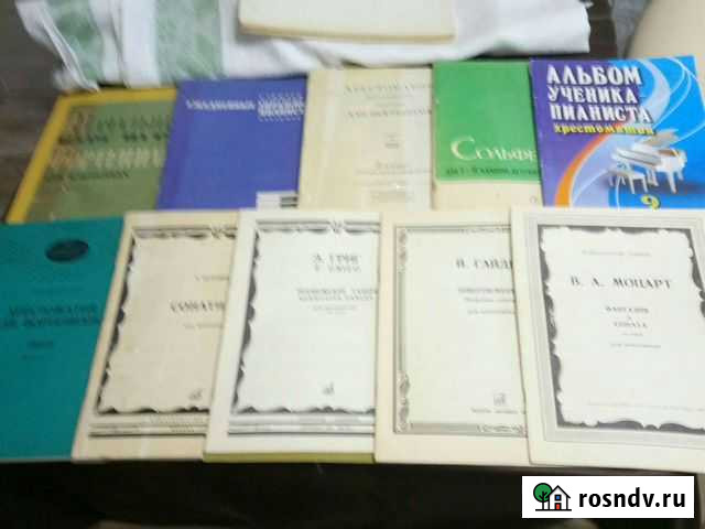 Ноты для пианиста Саранск - изображение 1