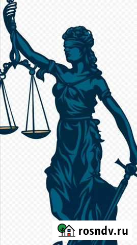 Юридические услуги, банкротство и ликвидация Омск - изображение 1