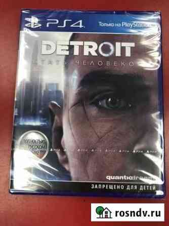 Detroit Детройт Арзамас