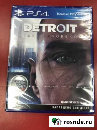 Detroit Детройт Арзамас - изображение 1