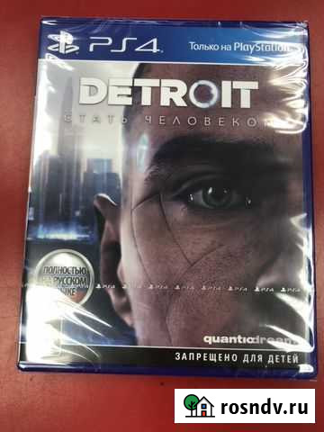 Detroit Детройт Арзамас - изображение 1