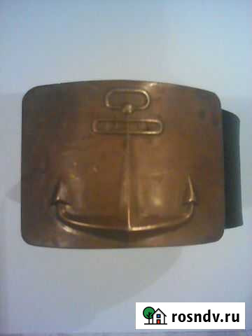 Ремень с бляхой моряка СССР Краснодар - изображение 1