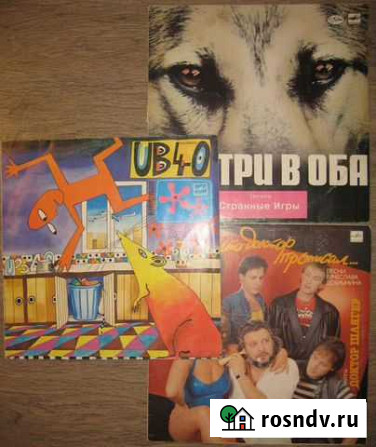 Странные Игры / UB40 / Доктор Шлягер Гусь-Хрустальный - изображение 1