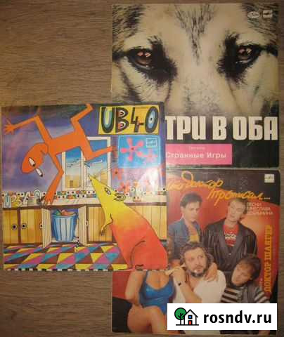 Странные Игры / UB40 / Доктор Шлягер Гусь-Хрустальный - изображение 1