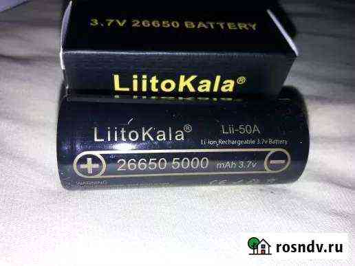 Аккумулятор LiitoKala 26650 Пермь