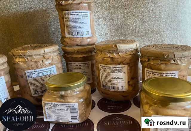 Печень трески Яхрома - изображение 1