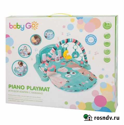 Игровой центр Нальчик - изображение 1