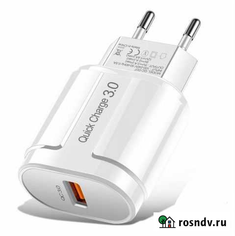 Быстрая зарядка Quick Charge 3.0 Клин - изображение 1
