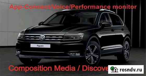 Активация App Connect на VW Томск